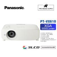 ราคา Panasonic PT-VX610 XGA LCD Projector Lan + 2HDMI (5,500 lumens) (18993785639)