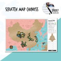 ราคา [ส่งฟรี] TOPDOT | Chinese Map แผนที่ประเทศจีน +แถมฟรี!! ปากกาขูด (2094242696)