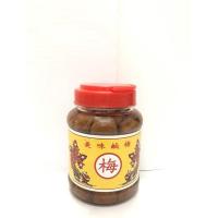 ราคา บ๊วยดอง ตรามังกร กระปุกเล็ก 500 กรัม (13643115286)