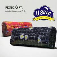 ราคา ที่นอนปิคนิคใยสังเคราะห์ 6 ฟุต หนาพิเศษ 4 นิ้ว ที่นอนใยสังเคราะห์ (23572837270)