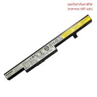 ราคา BATTERY-NOTEBOOK แบตเตอรี่โน๊ตบุ๊ค (แท้) L13L4A01 L12L4E55 L13M4A01 LENOVO 305-15IBD B40 B50 N40 N50 M4400 M4450 G550 (44212757657)