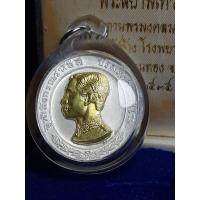 ราคา เหรียญรัชกาลที่ 5 ทรงยินดี ปี2535เนื้อเงินหน้าทองคำ(เจ้าคุณธงชัย จัดสร้าง) (13655559653)