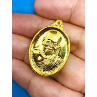 ราคา เหรียญหลวงตามหาบัว ปี53 กะไหล่ทองสวยกริ๊ป พิเศษติดเกศาหลวงตามหาบัว หายากมาก แท้ทันหลวงตา พุทธคุณ โชคลาภ เมตตา แคล้วคลาด (10152902234)