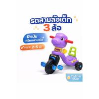 ราคา สามล้อขาถีบ รถสามล้อขาถีบหน้าสัตว์ จักรยานสามล้อขาถีบ (1200522166)