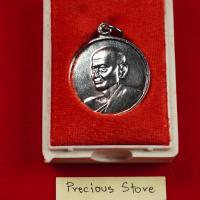 ราคา เหรียญวัดระฆัง (ยุคหลังสมเด็จโต) พิธีเสาร์ ๕ รุ่น 108 ปี มงคลเศรษฐี พ.ศ. 2523 (19287377256)