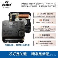 ราคา Creative pvc ขายส่งห้องนอนนาฬิกา Simple Wall นาฬิกาห้องนั่งเล่นนาฬิกาแขวนนาฬิกาโมเดิร์น Luminous พลาสติก Mute แฟชั่น 59IK (57702465584)