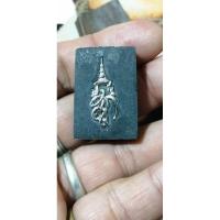 ราคา หลวงปู่ทวด ปรมาภิไธย ส.ก เนื้อว่านพิมพ์ สี่เหลี่ยม (21391345611)