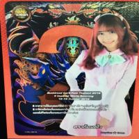 ราคา แฟลกดรา ดราก้อนซไว แร์รไอเทม หายาก (4401270910)