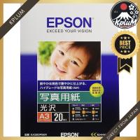 ราคา Epson Glossy Photo Paper A3 ( 20 Sheets) - High-Quality Printing for Stunning Photos and Images, Ideal for Home and Professional Use, Perfect for Inks and Fast Drying (40275234572)