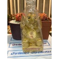 ราคา กระปุก​ออมสิน​ช้าง​ทอง​ธนาคาร​ออมสิน​ (7586551197)