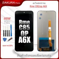 ราคา จอชุด op A6X LCDสำหรับ oppo A6X realme C85 อะไหล่มือถือ หน้าจอ Screen Display (56055197838)