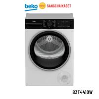 ราคา เครื่องอบผ้าฝาหน้า BEKO รุ่น B3T4410W 10 กก. CONDENSE สีขาว (40458265306)