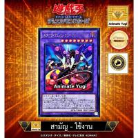 ราคา ยูกิสามัญ-ยูกิใช้งาน 114 (UR) [Yu-Gi-Oh! การ์ดยูกิแท้ yugiแท้ ] " Starving Venom Fusion Dragon / สตาร์วิ่ง QCAC-JP038 " (43904537004)