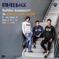 ราคา เสื้อจัมเปอร์ BURIRAM UNITED JUMPER ของแท้จากสโมสร BURIRAM UNITED (21324246157)