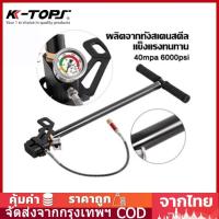 ราคา สูบลมแรงดันสูง แรงดันสูง สูบแรงดันสูงpcp 30MPA 40MPA 4500psi 6000pis พับได้ แรงดันสูง PCP 3 Stage (24728549315)
