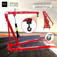 ราคา doti เครนยกเครื่อง 2 ตัน ขนาดเล็ก Hydraulic Crane ที่ยกเครื่องยนต์ Crane 2 Ton (22617227119)