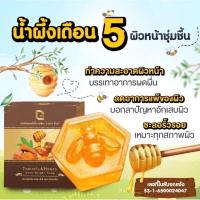 ราคา สบู่ขมิ้นทองน้ำผึ้งป่าเดือนห้า ขนาด50 กรัม 1ก้อน (21090061789)