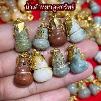 ราคา จี้น้ำเต้าหยก หยกพม่า น้ำเต้ามงคลดูดทรัพย์ (41853460040)