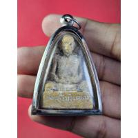 ราคา 00757 พระผง รูปเหมือน  หลวงปู่โต๊ะ วัดประดู่ฉิมพลี (28763710731)