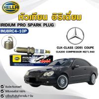 ราคา หัวเทียน อิริเดี่ยม HELLA BENZ CLK-CLASS (209) ( 1 หัว ) IRIDIUM PRO รหัส IMJ8RC4-10P (55950076341)