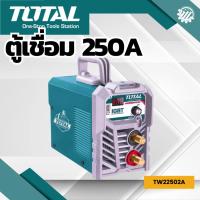 ราคา Total ตู้เชื่อม อินเวอร์เตอร์ 2 ระบบ TIG / MMA 160 แอมป์ รุ่น TIG1601A ( IGBT - Inverter TIG/ MMA Welding Machine ) (25087627944)
