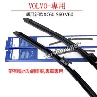 ราคา VOLVO พร้อมฟังก์ชั่นสเปรย์น้ํา Volvo Most VOLVO XC60 ใบปัดน้ําฝนพร้อมใบปัดน้ําฝนสเปรย์น้ํา S60 V60 ใบปัดน้ําฝน (22277265828)