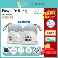 ราคา Attitude Mom เครื่องปั๊มนมไร้สาย ที่ปั๊มนม รุ่น Easy Life III ควบคุมผ่านแอปพลิเคชั่น ประกันศูนย์ไทย (49001028698)