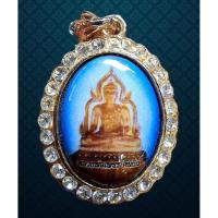 ราคา ล็อกเก็ตหลวงพ่อเพชร รุ่น คืนถิ่น วัดพระธาตุศรีจอมทอง อ.จอมทอง จ.เชียงใหม่ ปี 2540 (41855120813)
