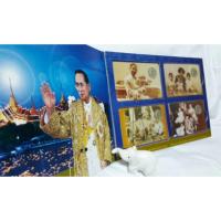 ราคา การ์ดบรรจุเหรียญที่ระลึก เฉลิมพระชนมพรรษา 80 พรรษา (94567104)