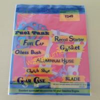 ราคา ประเก็นชุดเครื่องตัดหญ้าKawasaki TD40 อย่างดี (6362331740)