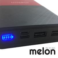 ราคา แบตสำรอง Melon 20000 mAh MPL-020 (25184099341)