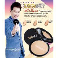 ราคา แป้งกันแก่DERAEY เดอเอ้ โกลด์ เนเชอรัล มิราเคิล ทูเวย์ ของแท้ (4356610670)