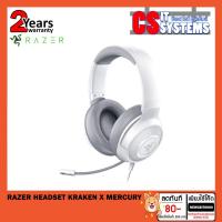 ราคา RAZER HEADSET KRAKEN X MERCURY (4527401023)