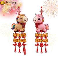 ราคา ฮ่าๆ1 2ชิ้นม้าปีแขวนจี้,2026สีแดงโชคดีปีจี้,เทศกาลฤดูใบไม้ผลิจีนโบราณตุ๊กตาม้าปีผนังเครื่องประดับหน้าต่างผ (53954955726)