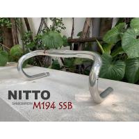 ราคา แฮนด์เสือหมอบ NITTO M194 SSB โอเวอร์ไซส์ น้ำหนักเบา ทรงสวย (18464113286)
