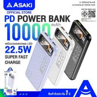 ราคา Asaki Power Bank 10000 mAh มี มอก. พาวเวอร์แบงค์ ชาร์จเร็ว 22.5W รุ่น A-B3566F รับประกัน 1 ปี (25431197196)