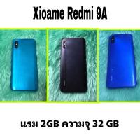 ราคา xiaomi Redmi 9A 32GB คละสี (29411203051)