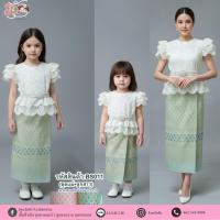 ราคา BS011 ชุดไทยประยุกต์เสื้อลูกไม้พร้อมผ้าถุงทอลายไทย แม่และลูกชุดเซ็ท (28625672745)