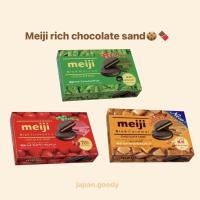 ราคา Meiji rich chocolate sand คุกกี้ช้อคโกแลตเข้มข้น (10516816187)