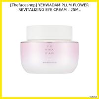 ราคา [Thefaceshop] YEHWADAM PLUM FLOWER REVITALIZING EYE CREAM - 25ML / ครีมบํารุงรอบดวงตาเกาหลี / สูตรฟื้นฟู / Genuin 100% (54054797546)