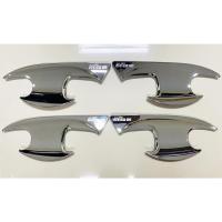 ราคา เบ้าประตู/เบ้ากันลอย/เบ้ามือจับประตู Mg 5 2021 ชุบโครเมี่ยม (12311422236)