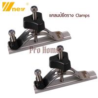 ราคา อุปกรณ์เสริมรางเลื่อย แคลมป์ ตัวต่อราง ตัวชนกำหนดระยะ GuideRailsTrack Accessories Clamps Jointer Connectors Limit Stops (7268422836)