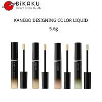 ราคา KANEBO Concealer DESIGNING COLOR LIQUID 5.6g 4 colors Covering Makeup Beauty 【Direct from Japan】 (18373982372)