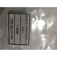 ราคา อะไหร่คันตกกุ้งPOKEE BLACK PANTHER 1.8 (12454247968)