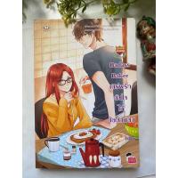 ราคา หนังสือ Badass Baker เสิร์ฟรักล้นใจให้ยัยตัวแสบ (ISBN:9786160610617)