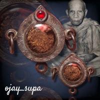 ราคา ลูกอมชานหมากคายพ่อท่านคล้าย วาจาสิทธิ์ (26271147275)