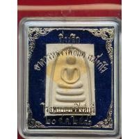 ราคา พระสมเด็จไกเซอร์ หลวงพ่อแพ เขมังกโร ที่ระลึก อาคารหลวงพ่อแพ เขมังกโร โรงพยาบาลสิงห์บุรี#รับประกันพระแท้# (53651181766)