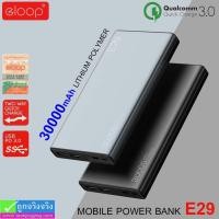 ราคา ELOOP E29 Quick Charge 3.0 Power bank แบตสำรอง 30000mAh (1092207615)