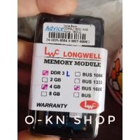ราคา แรม Notebook DDR3L 4GB Bus 1600 16 chip Hynix (7843794914)