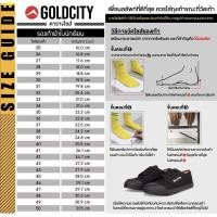 ราคา ◈❀✵ถูกสุด•ส่งไว•แท้ชัวร์Gold city รองเท้าผ้าใบนักเรียน โกลซิตี้รุ่น1401 ไซส์31-45 พื้นเขียว *มีของพร้อมส่ง* (3056240587)
